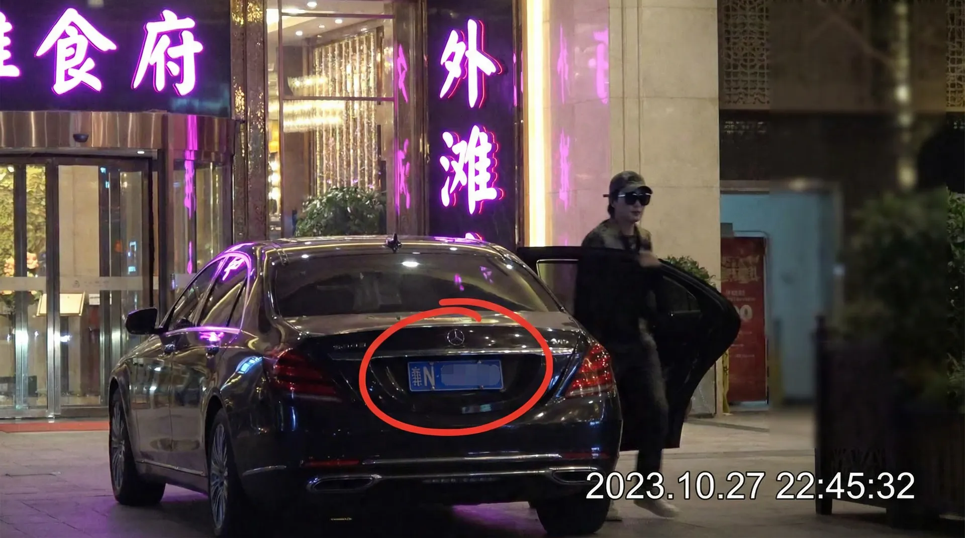 FH体育官网 - 豪车餐厅外偷拍