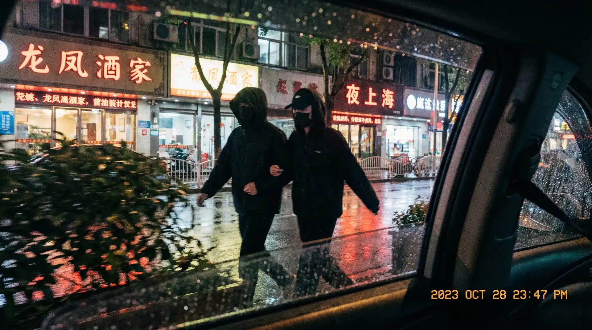FH体育官网 - 顶流明星深夜密会现场抓拍照片